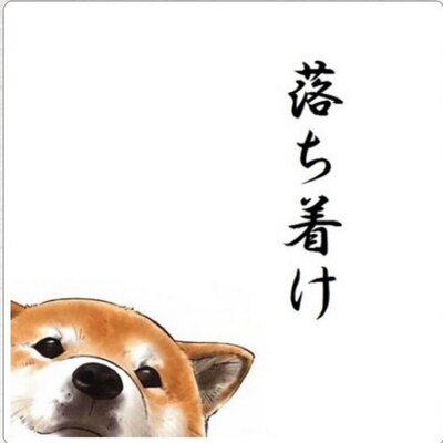 フッジサーン Greenwind117 Twitter フッジサーン Greenwind117 Twitter