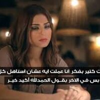 نور الحياه (@mylovely216) 's Twitter Profile