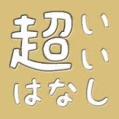 たくさんの人に届きますように。