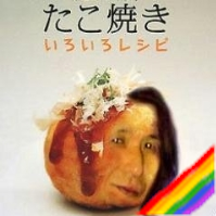 友だちナマポ団 たこ焼き屋 (@7uta_) 's Twitter Profile
