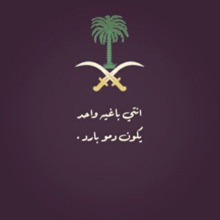 ~

MUFC  #Hilal