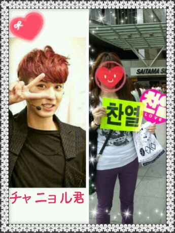 chanyeolくん♥大好き♥