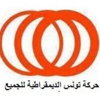 MoTuDem (@motudem) Twitter profile photo