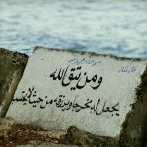 گلمَا أحسنت نيّتگ ؛ أحسَن الله حالگ. وگلما تمنّيت الخَير لغَيرگ ؛ أتاگ الخَير مِن حيثُ لا تحتَسب......