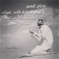 ابراهيم  (@abdzizibrahim) Twitter profile photo