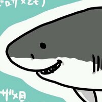 【ふかふか】サメ･エイ研究同好会 (@loversofsharks) Twitter profile photo