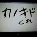 零の人の小説垢 (@000pyon000) Twitter