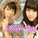 やまだ あいʚ♡ɞ (@0325_ai) Twitter