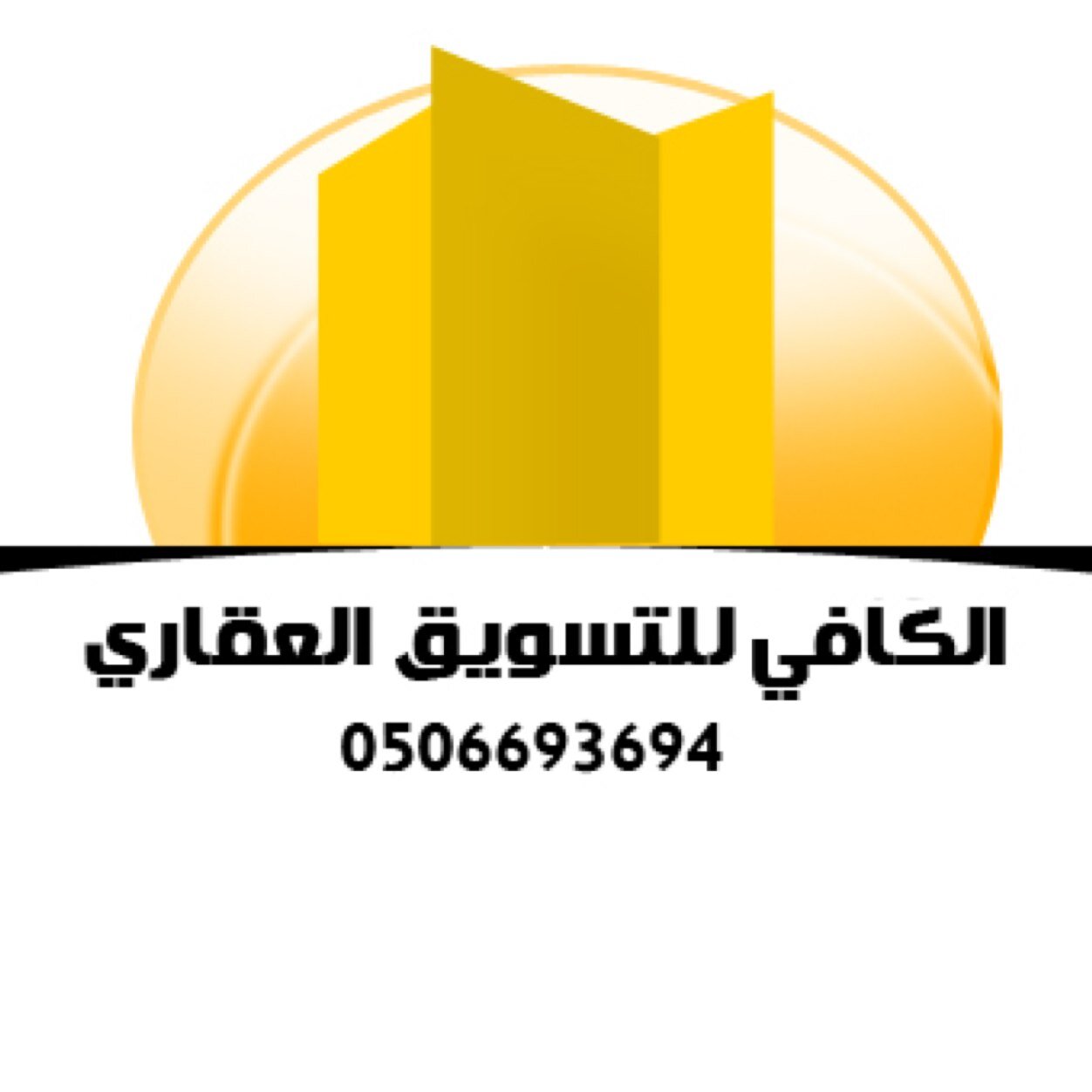 تسويق عقاري 
 
0506693694