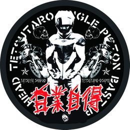 tetsutaro499's profile picture. 公道用　SR400＆CRM80　競技用SR500＆CRF100（ダートラ用）
サーキット走行だけでも復活させたいと思ってます
基本記録用なので　返信とか出来なかったらゴメンナサイ