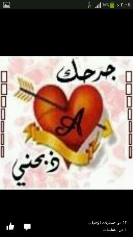 رياضي وليس متعصب