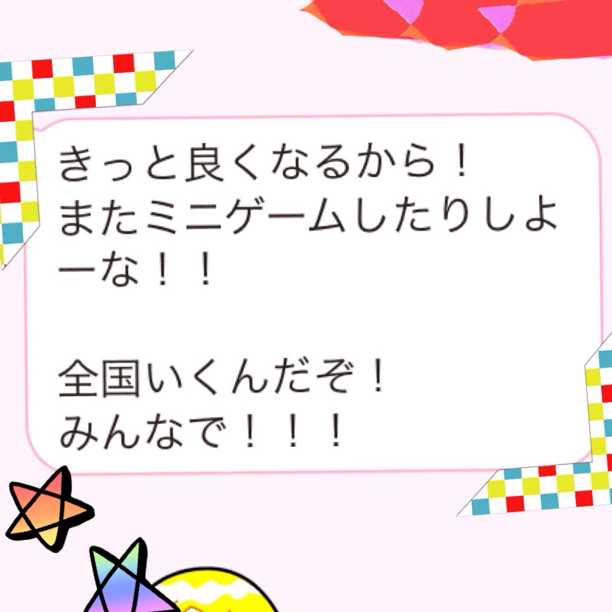 韮崎SC#99→韮崎高校#42 湘南乃風 帝京科学大学PT