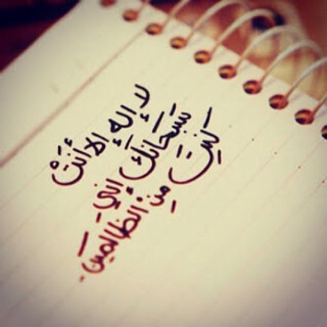 الَّذِينَ آمَنُوا وَتَطْمَئِنُّ قُلُوبُهُمْ بِذِكْرِ اللَّهِ ۗ أَلَا بِذِكْرِ اللَّهِ تَطْمَئِنُّ الْقُلُوبُ