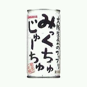 今年開設したサークルです！メンバー募集してまーす！
