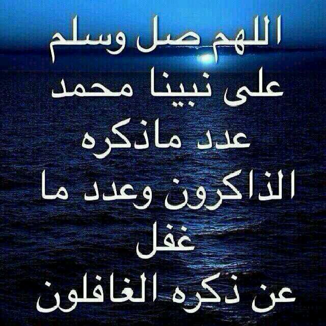 خير ما تمنى في الوجود دعاؤك لي عند السجود ومرافقتك في جنة الخلود ♡                      الخاص ممنوع