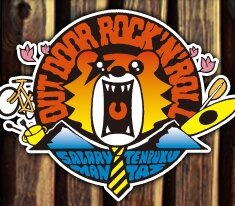 転覆隊隊員ノモ勝村が「アウトドアロックンロール〜サラリーマン転覆隊が行く〜」を応援します。皆さんも応援よろしくお願いします。http://t.co/KdmXL3SMW8