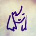 IsabellaC (@alleba5i) Twitter profile photo