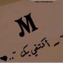 مغلق (@22_mwalaa3) Twitter