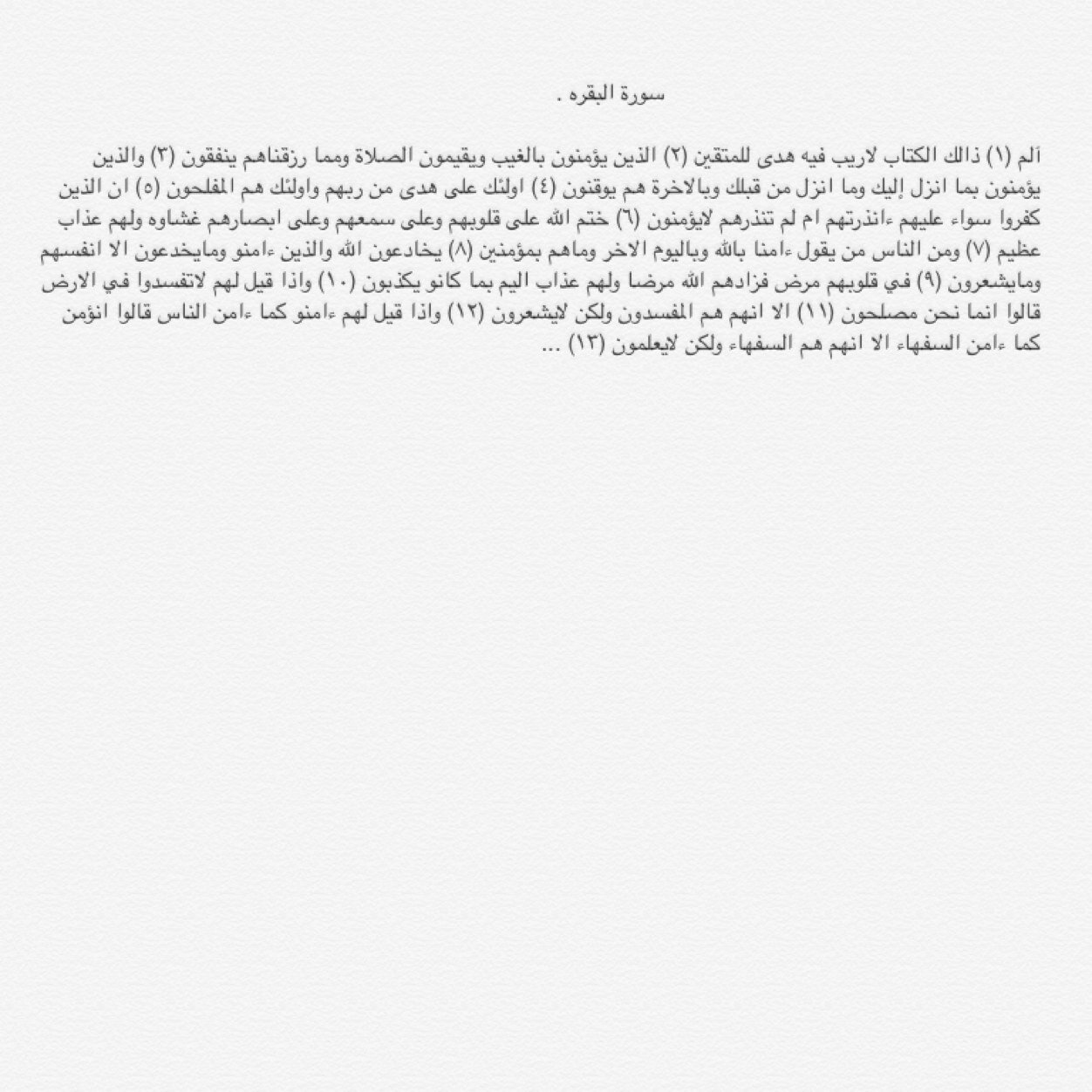 حلمي بسيط ؛ اريد فقط عمراً اقصر من أمي و أبي ,  انستقرام : noura_s1999