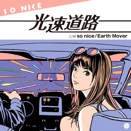so niceさんのプロフィール画像