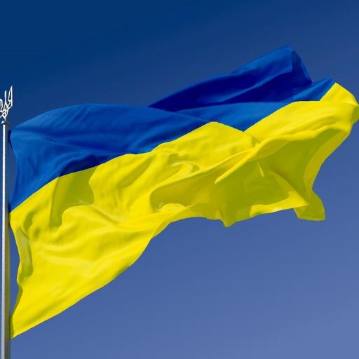 Донецк это Украина!