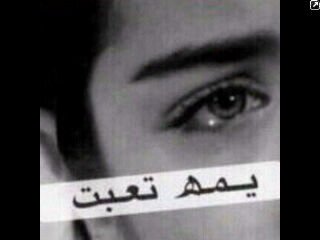ي خال وين أمي قضى الليل ياخال .!