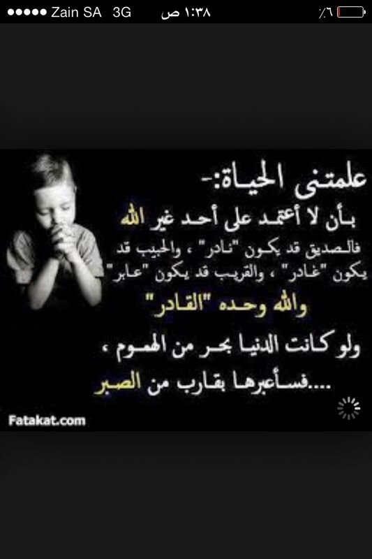 ‏‏‏المدينه المنورة