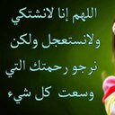 سبحان الله العظيم. (@05555Aabbyy) Twitter