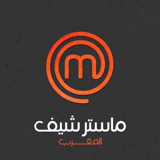 Masterchefma's profile picture. MasterChef est le plus grand concours national de cuisiniers amateurs jamais organisé dans le royaume.
➜ http://t.co/ODvF7eEPQ2