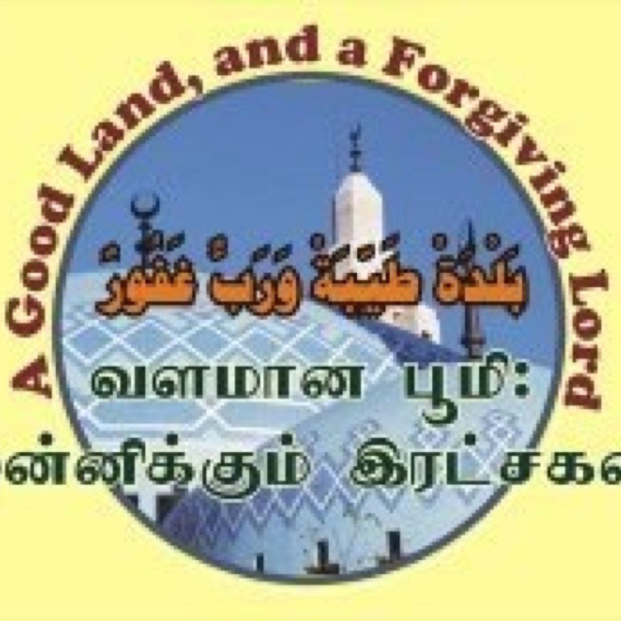 This is Official Twitter sms service from Sri Lanka Islamic Association , Kattankudy https://t.co/Py6w0aqwOU,0774844748,0772365189