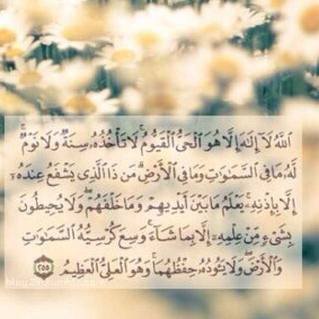 اللهم اني احتسبت عملي هذا خالصا لوجهك الكريم اللهم اجعله شفيعا لي