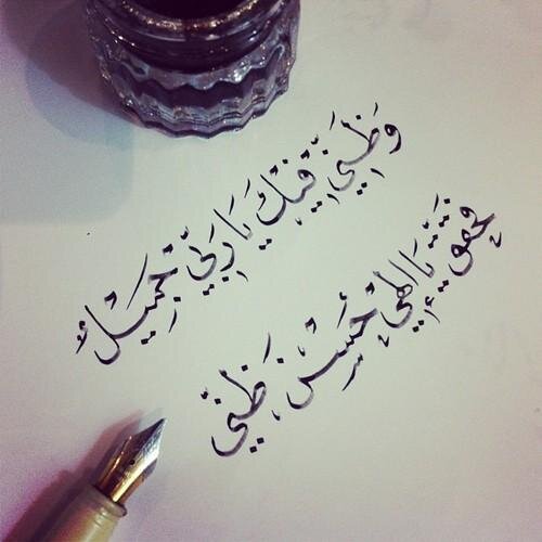 أيقلني ضئيل الهم وأنت الواحد الأكبر  !؟