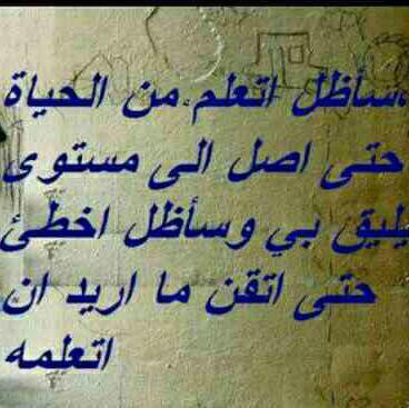 لا تلحق بامرأةٍ قررتْ تركك؛ لأنك ستفقد أنفاسك قبل وصولك إليها