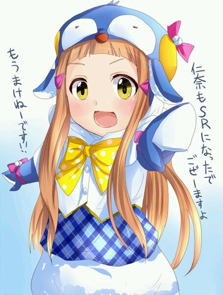 ﾌｫﾛﾊﾞいらないよぉ(๑´ ˘ `๑)