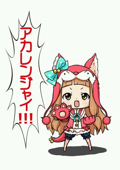 ふぉろばいらないよ(´,,•ω•,,｀)