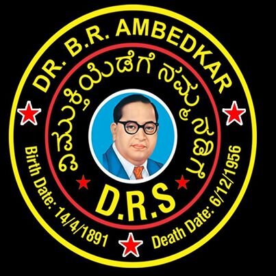 hi dhaltharakshanasena dr br ambedkar associon