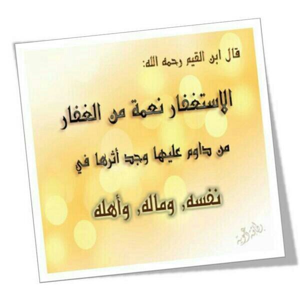 ‏‏‏‏‏‏‏‏‏يارب أسألك الجنه
