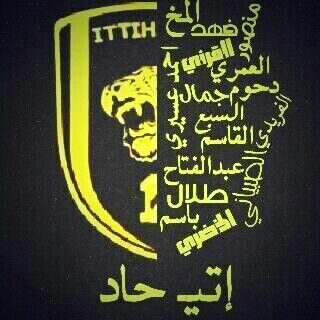 آتححاديه حتى آلنخخاع ! تابعني أتابعك ♥.