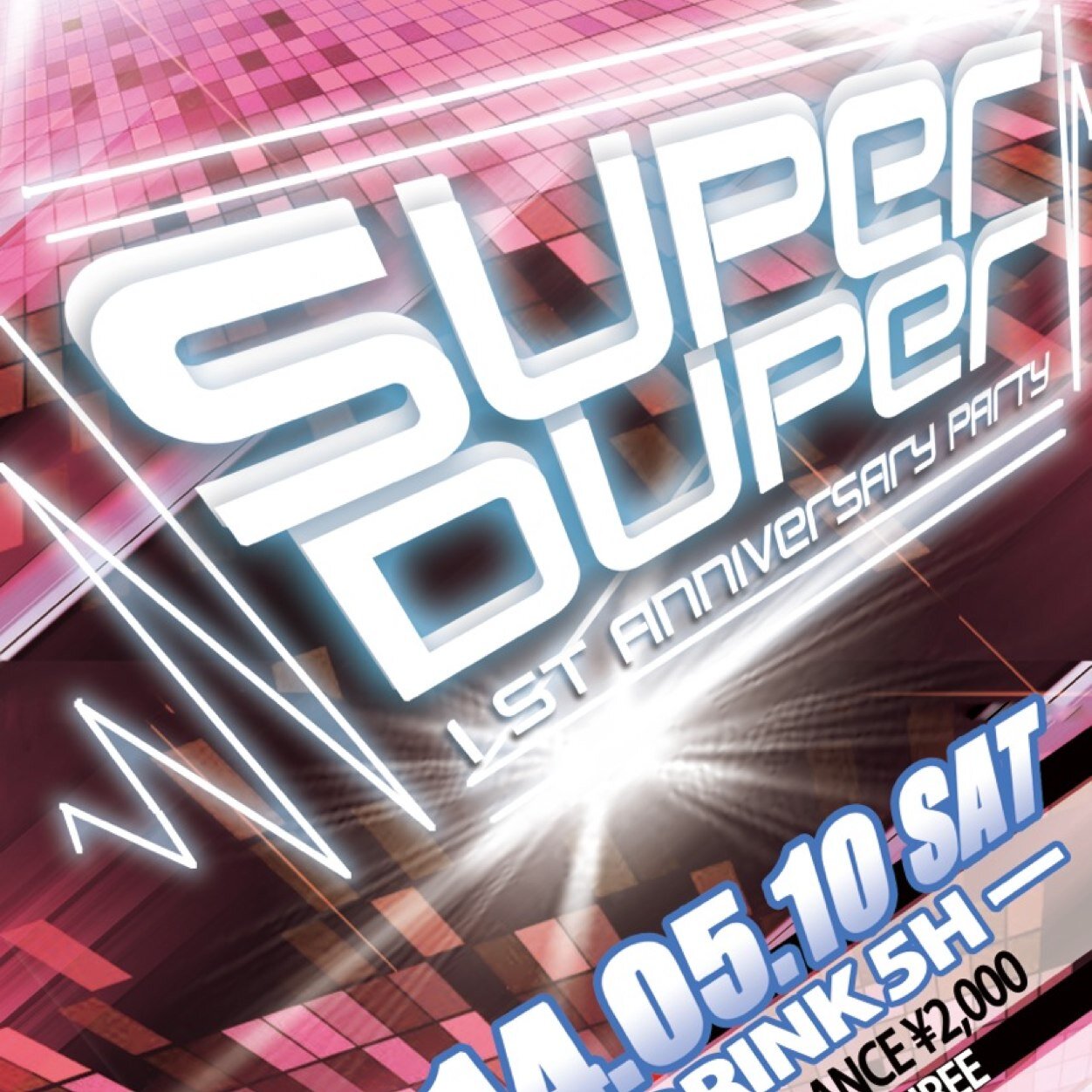 SuperDuper_05's profile picture. 2014/05/10(土) SUPER DUPERでしか味わうことのできないPARTYを開催！ 今回はなんと！飲み放題 飲み放題5時間！！ それでなんと3000円！！ 騒ぐのが大好きな人はフォローお願いします！ 詳しくは後ほど更新していきます！