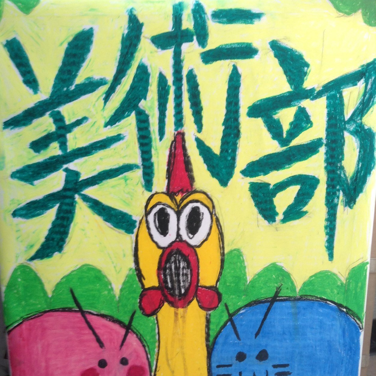 毎週水曜日18時半から総合研究棟で活動しています🖌新入部員募集中🧑🏻‍🎨👩🏻‍🎨体験や入部お考えの方はDM・メール su_artclub@http://yahoo.co.jp まで🎨