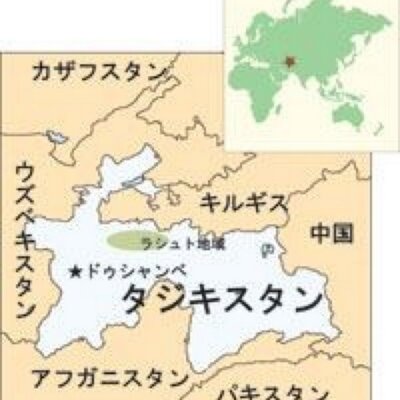 ã‚¿ã‚¸ã‚­ã‚¹ã‚¿ãƒ³ Tajikis Twitter