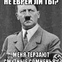 ганс вольф - @hans_wolf_nazi - Twitter