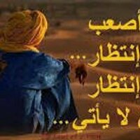 بنت الجنووووب (@entdar663) Twitter profile photo