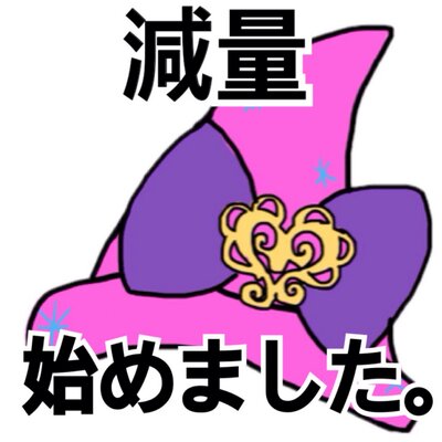 学校に携帯没収され奴
