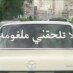 Wassim Nasr (@simnasr) Twitter profile photo Wassim Nasr (@simnasr) Twitter profile photo