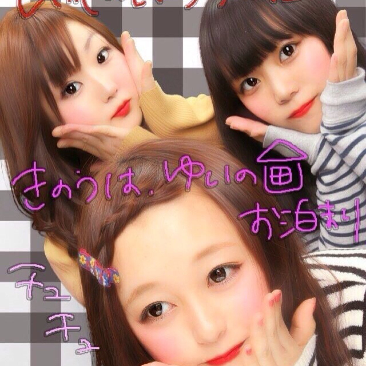 中村 ゆい Cccsharyy Twitter