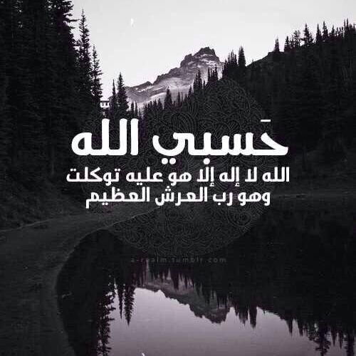 ‏‏سبحان الله وبحمده سبحان الله العظيم♡