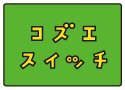こずえ🦁さんのプロフィール画像