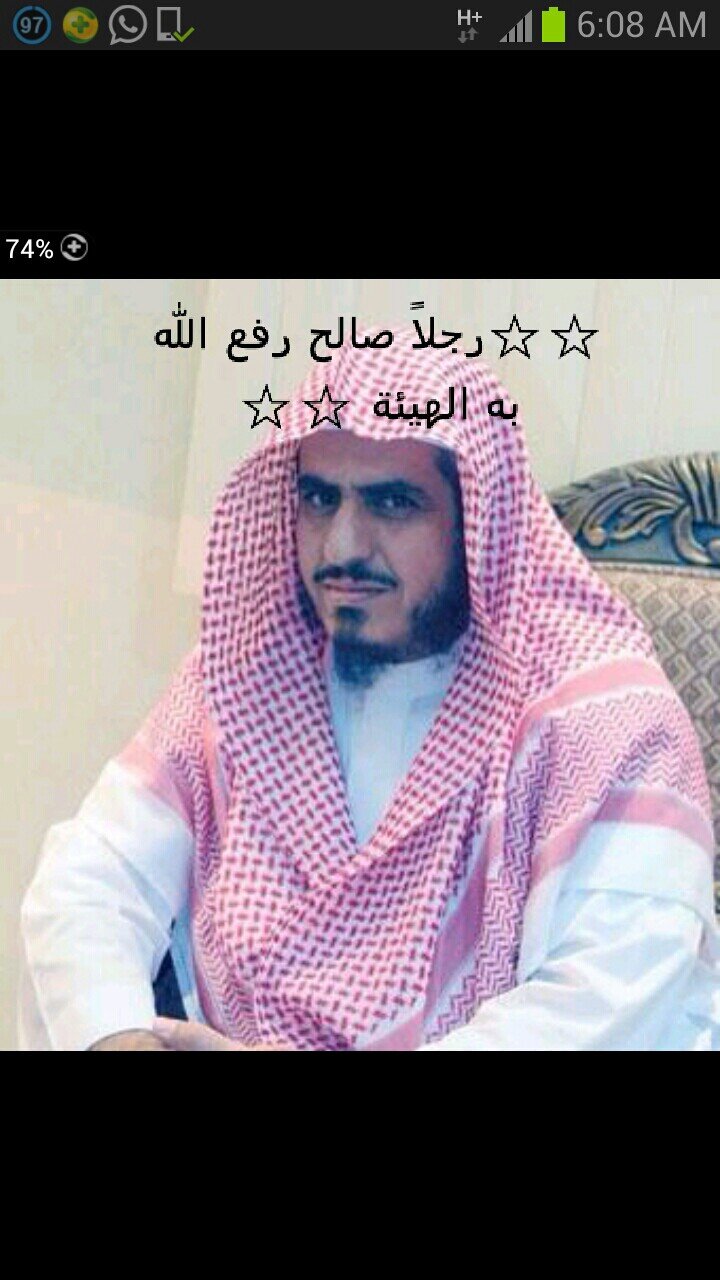‏‏‏‏‏‏(كنتم خير أمة أخرجت للناس تأمرون بالمعروف وتنهون عن المنكر وتؤمنون بالله) الصارم المسلول لمحاربة أعداء الله والرسول.