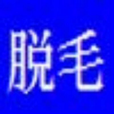 銀座カラー 口コミ Kutikomi Jp Twitter 銀座カラー 口コミ Kutikomi Jp Twitter